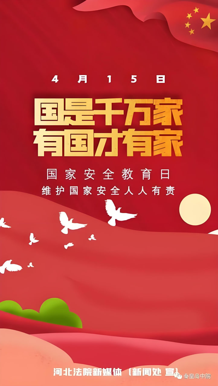 演员访谈
